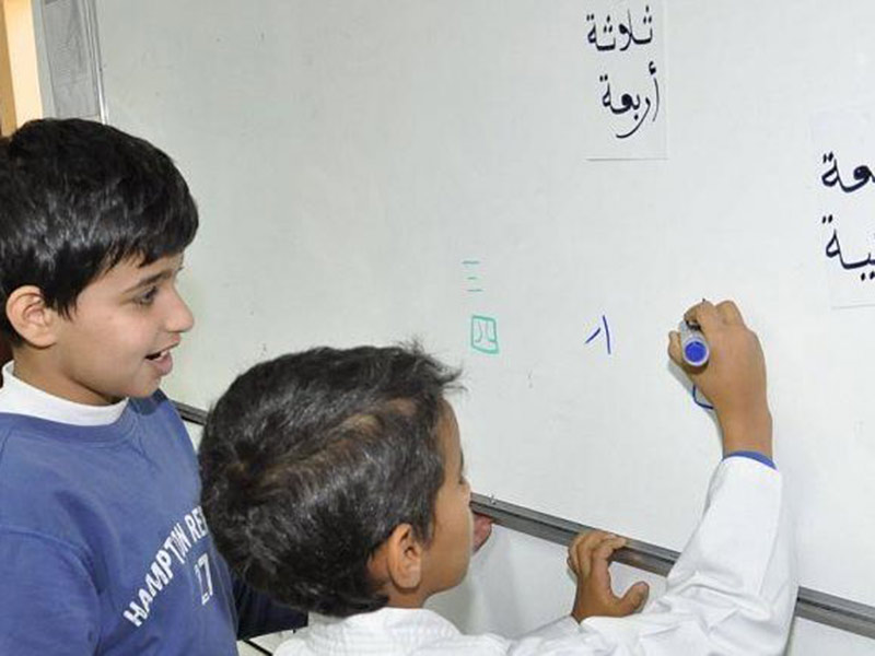 فيديو يوثق بدء المدارس في عسير بتدريس اللغة الصينية